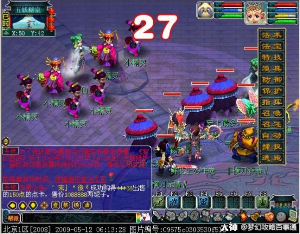 mid mid